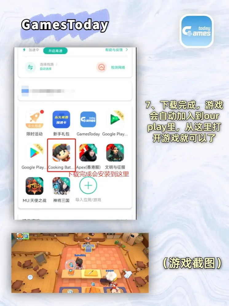 万博手机版max网页版官方版下载截图3